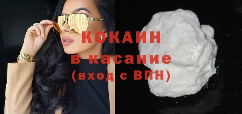 Cocaine VHQ  Грозный 