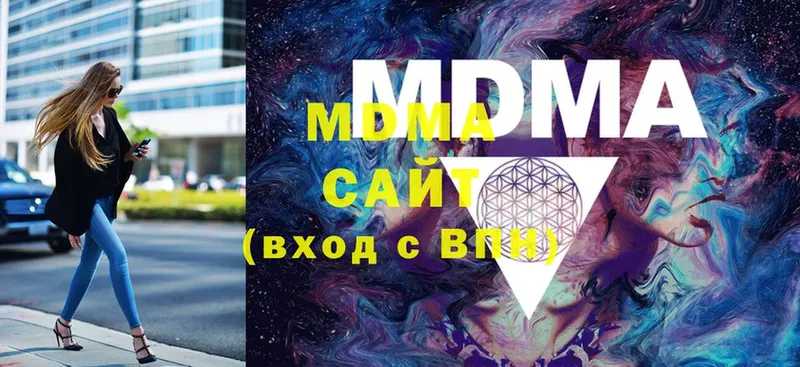 купить   Грозный  MDMA молли 