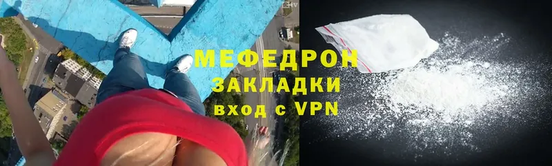 купить  сайты  Грозный  МЯУ-МЯУ mephedrone 